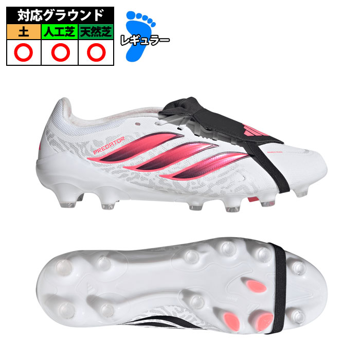 アディダス PREDATOR LEAGUE FT HG/AG JAPAN adidas サッカースパイク シューズ 土 人工芝 天然芝 大人 Cloud White / Solar Turbo / Core Black (IH7198)
