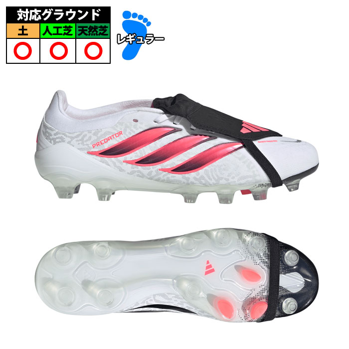 アディダス PREDATOR PRO FT HG/AG JAPAN adidas サッカースパイク シューズ 土 人工芝 天然芝 大人 Cloud White / Solar Turbo / Core Black (KH6261)