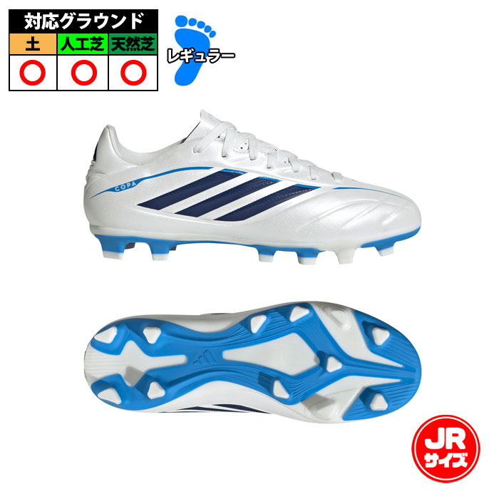 サッカー・フットサル,シューズ,ジュニア サッカースパイク,アディダス
