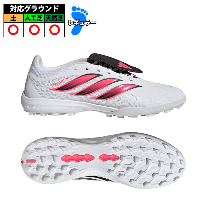 アディダス PREDATOR LEAGUE FT TF adidas サッカー フットサル トレーニングシューズ トレシュー 人工芝 ターフ Cloud White / Solar Turbo / Core Black (IH7213)