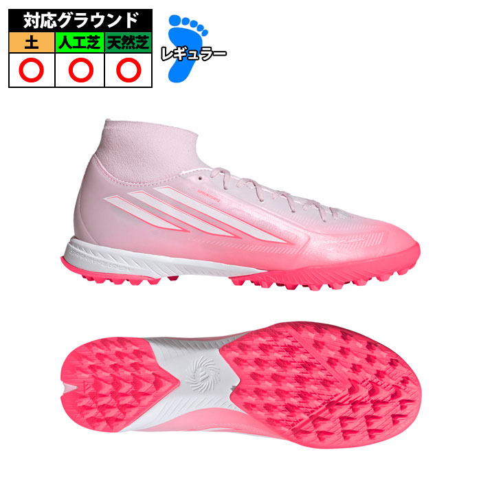 サッカー・フットサル,シューズ,トレーニングシューズ | 野球用品と