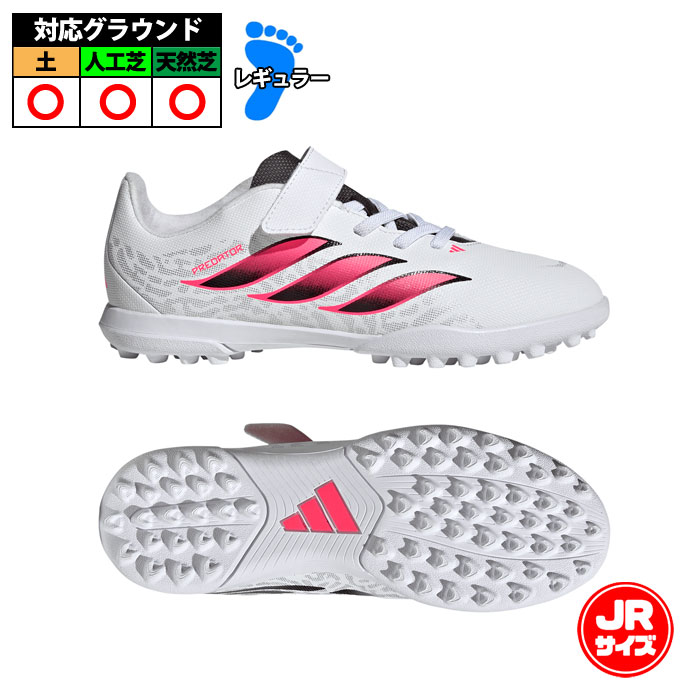 アディダス PREDATOR CLUB H&L TF J adidas サッカー フットサル トレーニングシューズ トレシュー 人工芝 ターフ ジュニア Jr キッズ 子供 Cloud White / Solar Turbo / Core Black (IH2076)