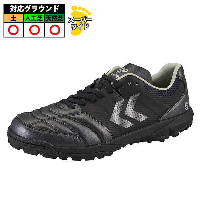 サッカー・フットサル,シューズ,トレーニングシューズ,ヒュンメル