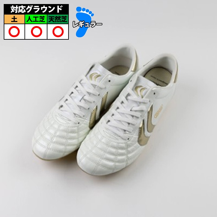 ヤスダ Ligaresta Pro-ex リガレスタプロエックス YASUDA サッカー スパイク シューズ 土 人工芝 天然芝 限定 大人 ホワイト×ゴールドライン (F20002-0106)