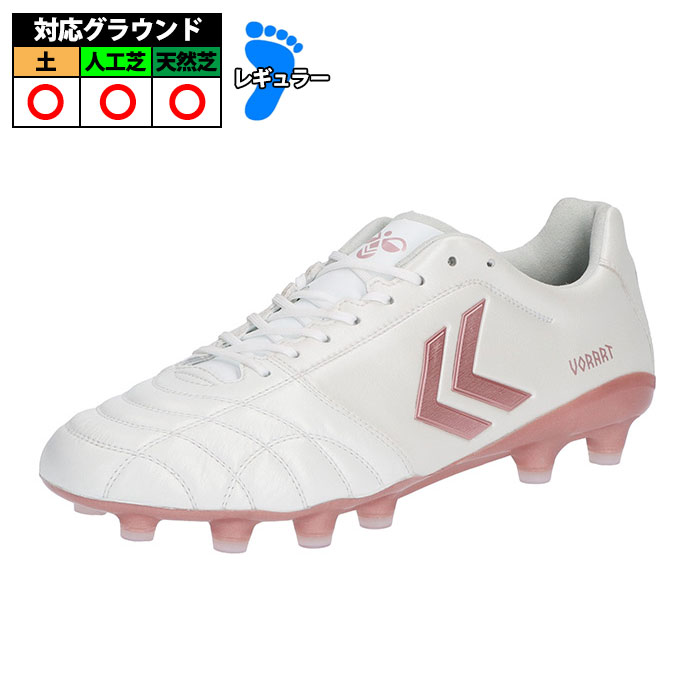 ヒュンメル ヴォラート3 PRO hummel サッカースパイク シューズ 土 人工芝 天然芝 レギュラー 大人 ホワイト×ピンクゴールド (HAS1244R-1025)