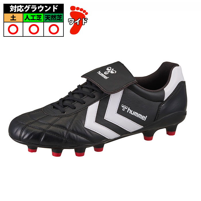 サッカー・フットサル,シューズ,サッカースパイク,ヒュンメル(hummel