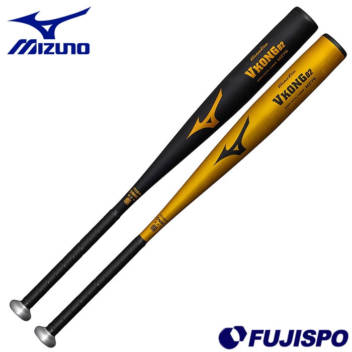 野球 ミズノ 中学硬式 金属バット グローバルエリート Vコング02 ミドルバランス mizuno 中学生 硬式用 82cm 83cm 84cm (1CJMHA61)