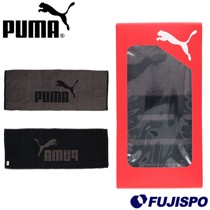 プーマ ボックスタオル N2 PUMA タオル スポーツ トレーニング (054669)
