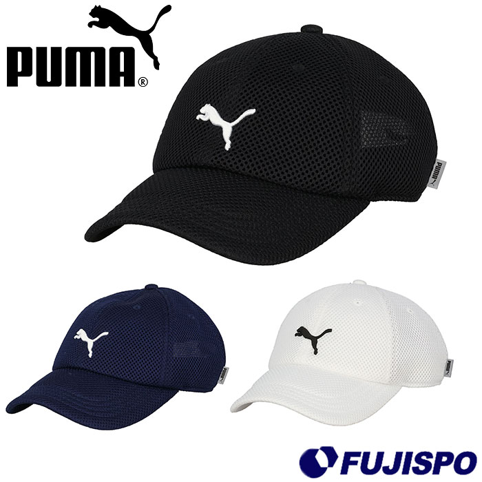 プーマ トレーニングメッシュキャップ AF PUMA キャップ 帽子 トレーニング 練習 ユニセックス 男女兼用 メンズ レディース 大人 (026571)