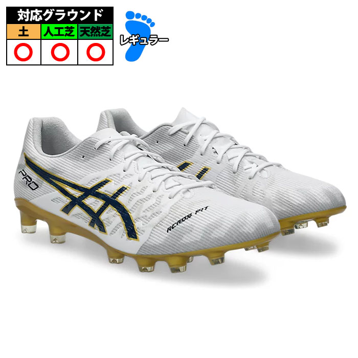 サッカー・フットサル,シューズ,サッカースパイク,アシックス(asics