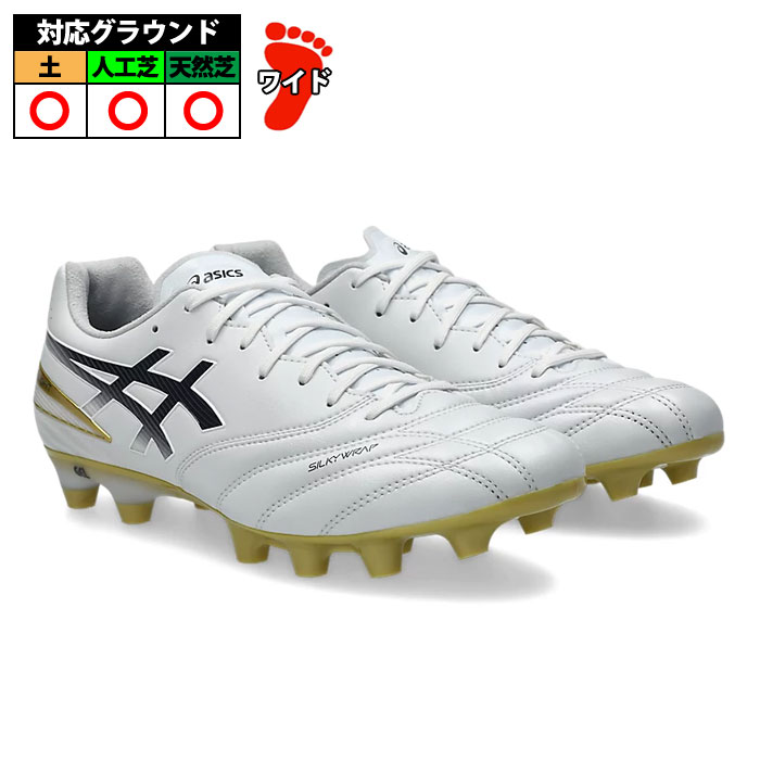 サッカー・フットサル,シューズ,サッカースパイク,アシックス(asics