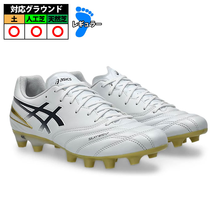 サッカー・フットサル,シューズ,サッカースパイク,アシックス(asics
