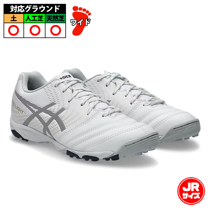 アシックス DS LIGHT JR GS TF asics サッカー トレーニングシューズ トレシュー 天然芝 人工芝 土 ジュニア こども White/Midnight (1104A053-104)