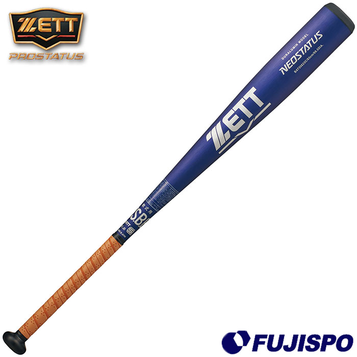 野球 ゼット ネオステイタス 中学軟式 金属 バット ZETT ミドルバランス M号ボール対応 中学生 軽量 83cm 600g平均 日本製 (BAT35623C)