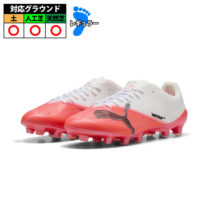 サッカー・フットサル,シューズ,サッカースパイク,プーマ(puma) | 野球