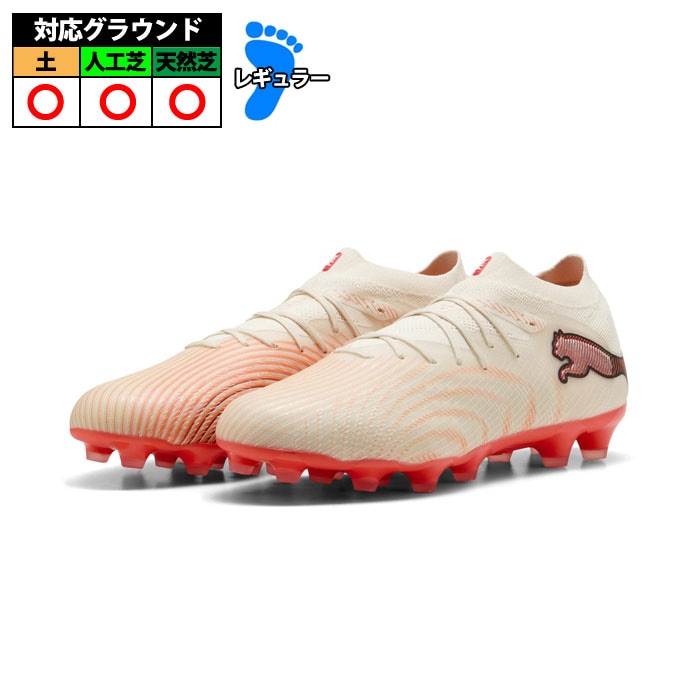 プーマ フューチャー 9 プロ HG/AG PUMA サッカー スパイク シューズ 天然芝 人工芝 土 大人 メンズ レディース Sugared Almond-PUMA White-Ultra Red-PUMA Black (109142-01)