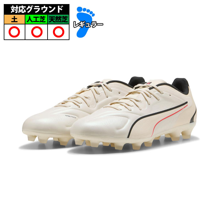 サッカー・フットサル,シューズ,サッカースパイク,プーマ(puma) | 野球