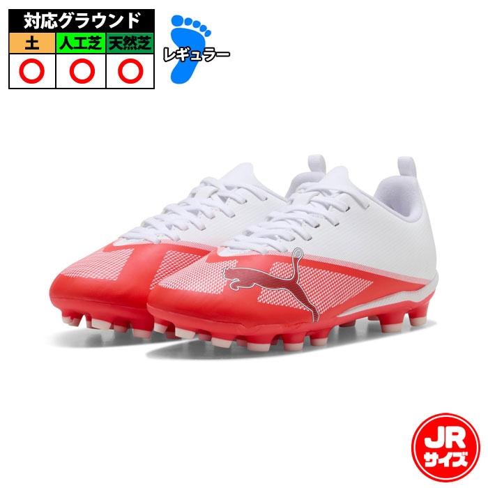 プーマ ウルトラ 7 プレイ HG/AG +MID Jr PUMA サッカー スパイク シューズ 天然芝 人工芝 土 ジュニア こども キッズ Ultra Red-PUMA Black-PUMA White (109165-01)