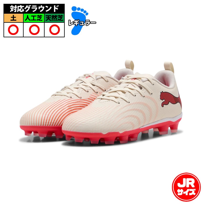 プーマ フューチャー 9 プレイ HG/AG +MID PUMA サッカー スパイク シューズ 天然芝 人工芝 土 ジュニア こども キッズ Sugared Almond-PUMA White-Ultra Red-PUMA Black (109196-01)