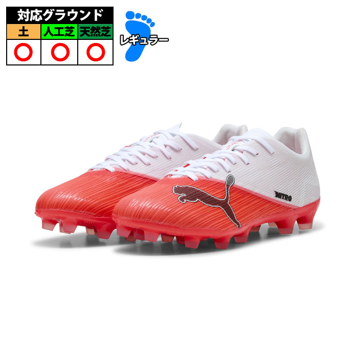 プーマ ウルトラ ニトロ 7 マッチ HG/AG PUMA サッカー スパイク シューズ 天然芝 人工芝 土 大人 メンズ レディース Ultra Red-PUMA Black-White (109117-01)