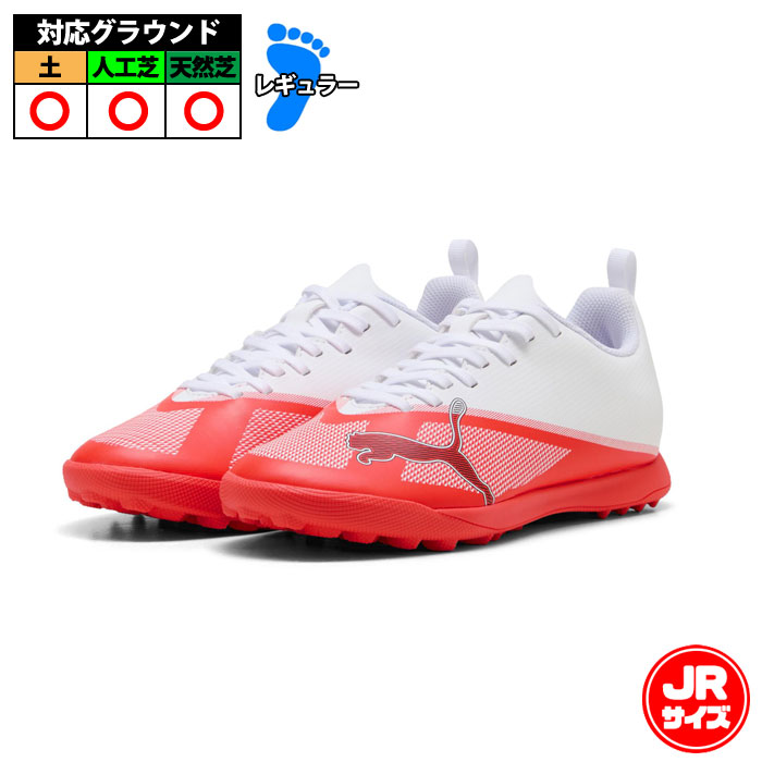 プーマ ウルトラ プレイ TT +IN Jr PUMA トレーニング トレシュー ターフ 天然芝 人工芝 土 ジュニア キッズ こども Ultra Red-PUMA Black-White (109169-01)
