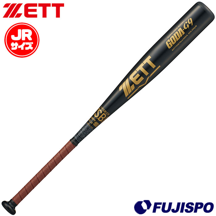 野球 ゼット ジュニア軟式 金属 バット ゴーダG9 ZETT ミドルバランス J号ボール対応 子供 小学生 78cm 590g平均 (BAT776-38-1937)