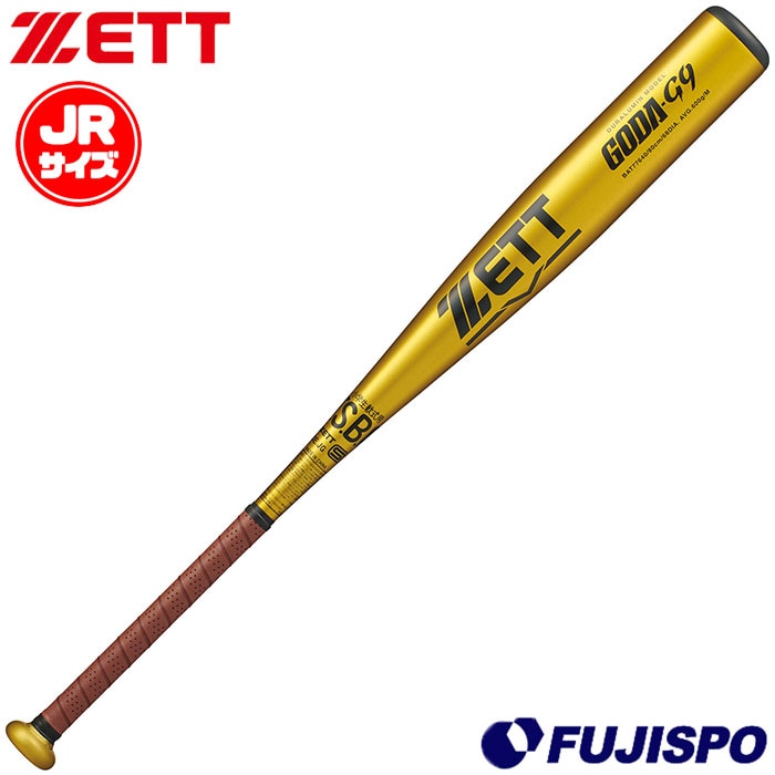 野球・ソフト,バット,少年軟式,ゼット(ZETT) | 野球用品とサッカーの