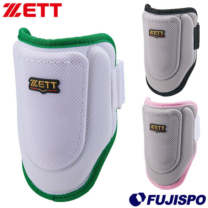 野球 ゼット コンパクト エルボーガード 左右兼用 ZETT 肘あて 防具 右打ち 左打ち 硬式 軟式 ソフトボール 日本製 (BLL395CA)