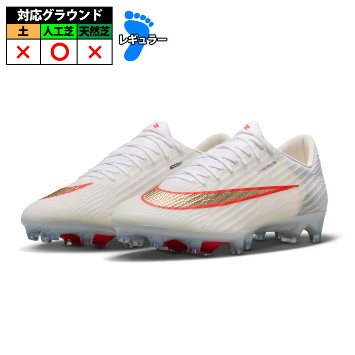 サッカー・フットサル,シューズ,サッカースパイク,ナイキ(NIKE) | 野球