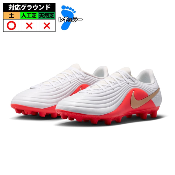 ナイキ ティエンポ マエストロ アカデミー HG NIKE サッカー スパイク シューズ 土 大人 メンズ レディース ホワイト/ブライトクリムゾン/ブラー (IB4485-100)
