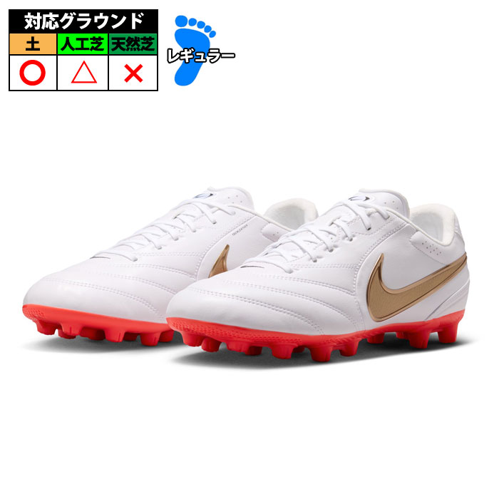 サッカー・フットサル,シューズ,サッカースパイク,ナイキ(NIKE) | 野球