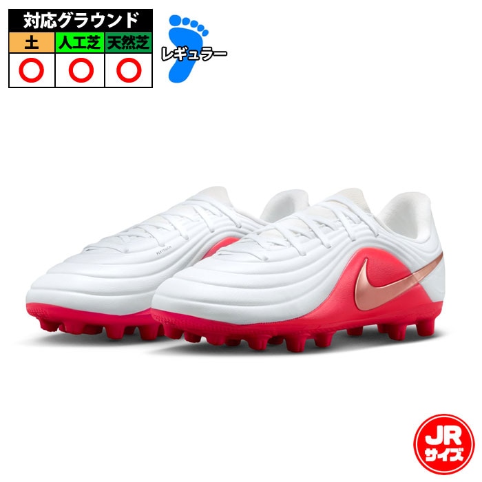 ナイキ ジュニアティエンポ マエストロ アカデミー HG NIKE サッカー スパイク シューズ 天然芝 人工芝 土 こども キッズ ホワイト/ブライトクリムゾン/ブラー (IB5036-100)