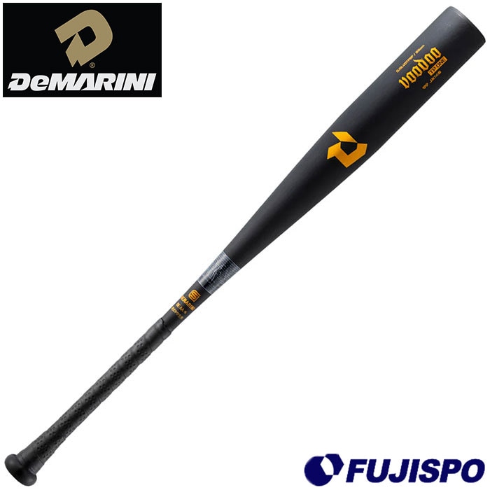 野球 ディマリニ・ヴードゥ TP ONE 中学硬式 金属バット DeMARINI