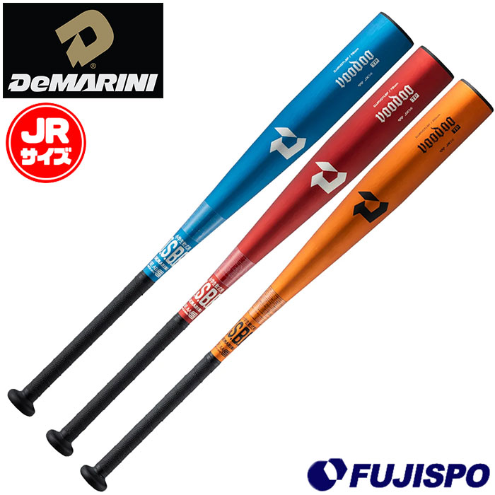 野球 ディマリニ・ヴードゥ TP ジュニア軟式 金属バット DeMARINI トップバランス 小学生 軟式用 子供 76cm 78cm 80cm 日本製 (WD2600)