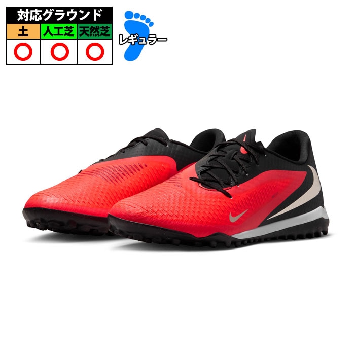 ナイキ ファントム 6 LOW ACAD TF NIKE トレーニング トレシュー ターフ 天然芝 人工芝 土 大人 メンズ レディース ブライトクリムゾン/ブラック/ブラー (HQ2325-600)