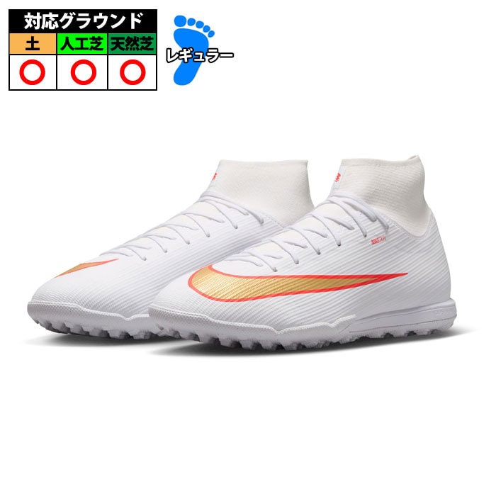 ナイキ スーパーフライ 11 アカデミー TF NIKE トレーニング トレシュー ターフ 天然芝 人工芝 土 大人 メンズ レディース ホワイト/ブライトクリムゾン/ブラー (IO1494-100)