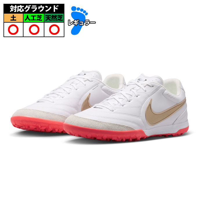 ナイキ ティエンポ LIGERA PRO TF NIKE トレーニング トレシュー ターフ 天然芝 人工芝 土 大人 メンズ レディース ホワイト/ブライトクリムゾン/ブラー (IB4477-101)