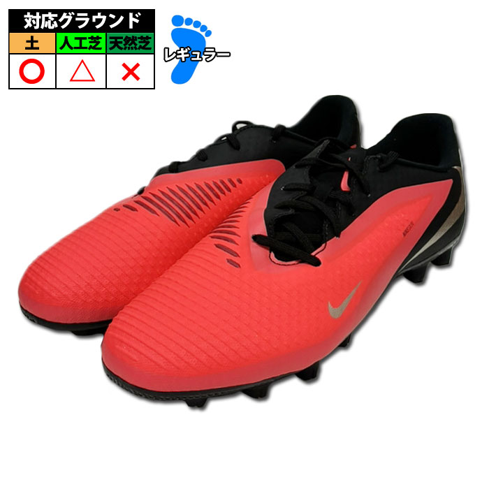 サッカー・フットサル,シューズ,サッカースパイク,ナイキ(NIKE) | 野球