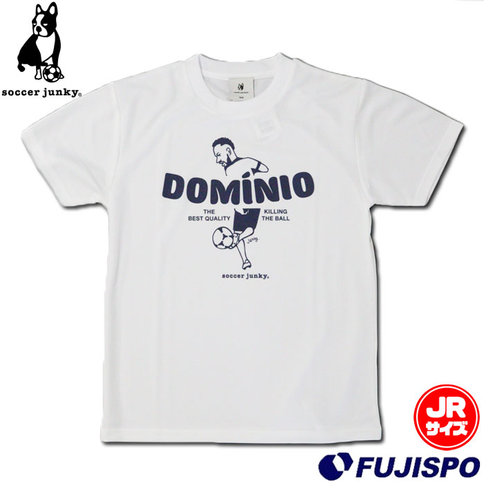 サッカージャンキー リバーシブルメッシュ DRYTEE DOMINO soccer junky Tシャツ 半袖 こども ジュニア キッズ (SJ26G18K-1)