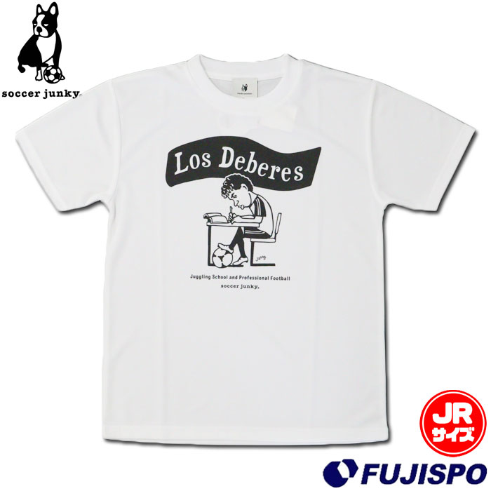 サッカージャンキー リバーシブルメッシュ DRYTEE Los Deberes soccer junky Tシャツ 半袖 こども ジュニア キッズ (SJ26G19K-1)