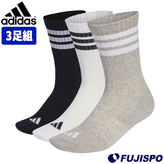 アディダス クッション3Pクルーソックス adidas 靴下 スポーツ 大人 メンズ 3足組 (UW730-KC9640)
