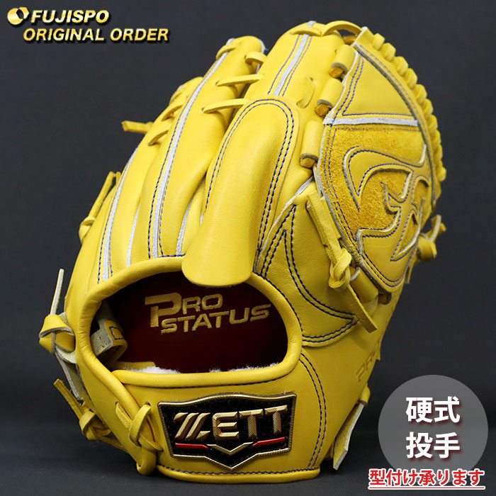 IBP イソガイスポーツ 硬式用 内野手用 グローブ オーダー グラブ 日本製 野球・ソフト,グローブ,硬式 | 野球用品とサッカーの専門店 フジスポ
