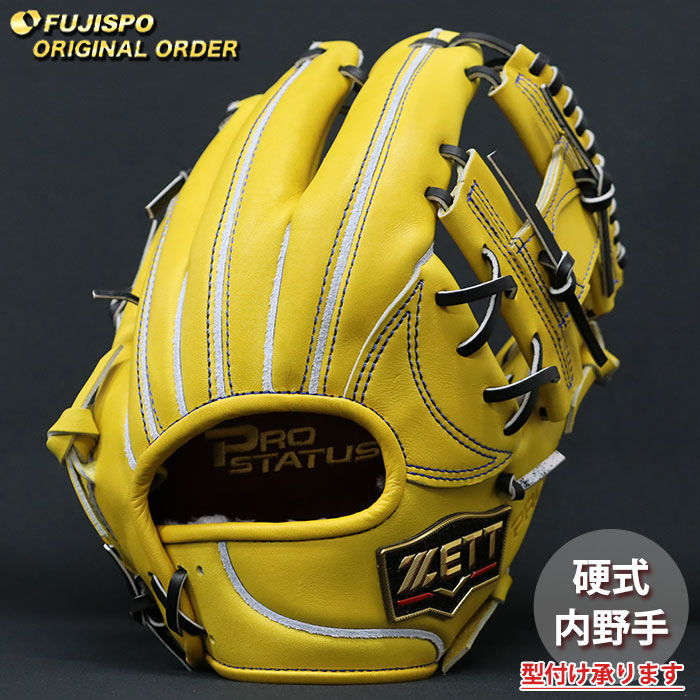 野球・ソフト,グローブ,硬式 | 野球用品とサッカーの専門店 フジスポ