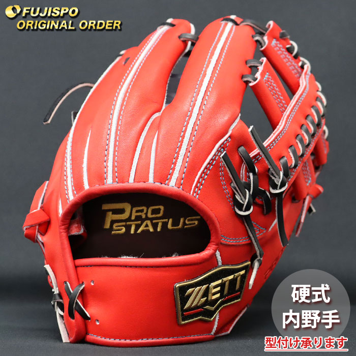 野球 ゼット 硬式グローブ プロステイタス オーダーグラブ 吉川型 ZETT 内野 グラブ グローブ 右投げ (ZP2608X580019W264110)