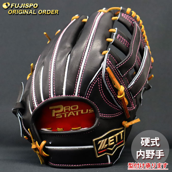 野球 ゼット 硬式グローブ プロステイタス オーダーグラブ 中村奨吾型