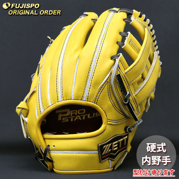 限定値下⭐️ZETT ゼット硬式内野手用プロステイタスSE中村奨吾モデル 野球 ゼット 硬式グローブ プロステイタス オーダーグラブ 中村奨吾型