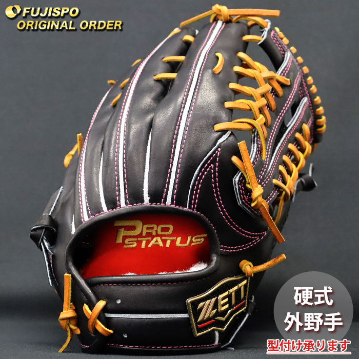 野球 ゼット 硬式グローブ プロステイタス オーダーグラブ 中川型 ZETT 外野 グラブ グローブ 右投げ (ZP2608X190036C617110)