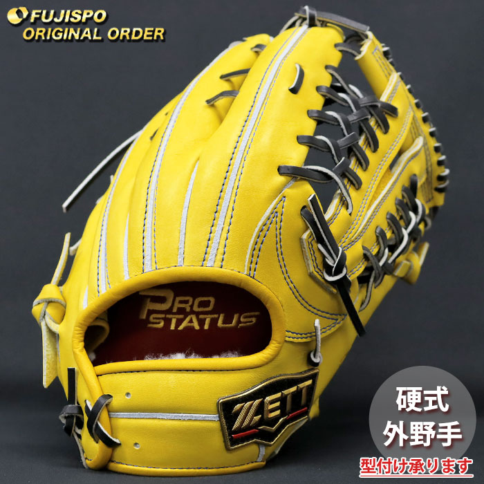 野球 ゼット 硬式グローブ プロステイタス オーダーグラブ 中川型 ZETT 外野 グラブ グローブ 右投げ (ZP2608X540019W237110)