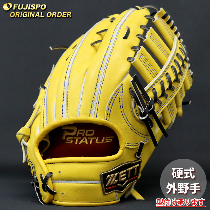野球 ゼット 硬式グローブ プロステイタス オーダーグラブ 中川型 ZETT 外野 グラブ グローブ 右投げ (ZP2608X540019W237111)