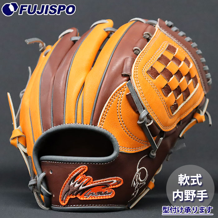 野球 IPセレクト 軟式グローブ PROGRESS RB LIMITED EDITION 内野 Ip Select グラブ グローブ 右投げ (RD-PR26G-ORCHGY)